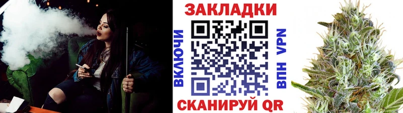 Вейп ТГК Шали