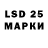 Марки NBOMe 1,5мг Adam Tharpe