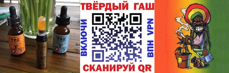 Еда ТГК конопля  Шали 