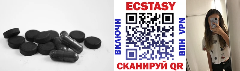 Экстази бентли  Шали 