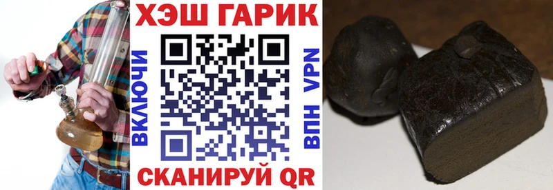 купить наркотики сайты  Шали  ГАШИШ индика сатива 