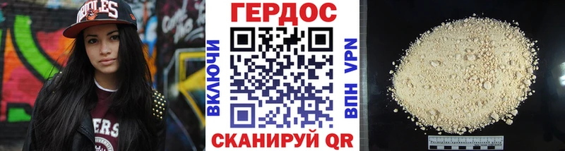 наркота  Шали  ГЕРОИН Афган 