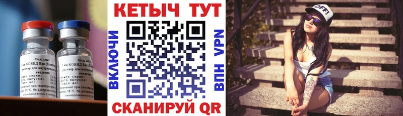 Кетамин ketamine  площадка телеграм  Шали  купить наркотик 