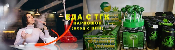 прущие грибы Михайловск