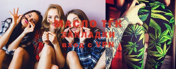прущие грибы Михайловск