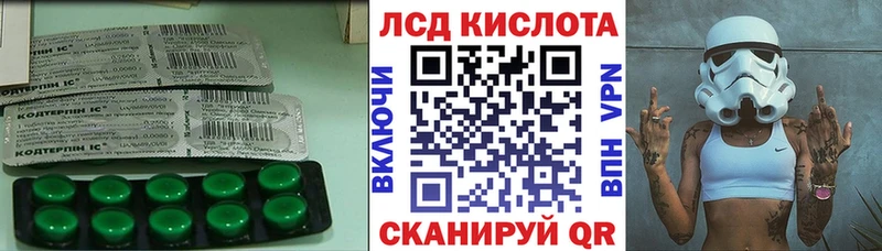 хочу наркоту  Шали  mega   Лсд 25 экстази кислота 