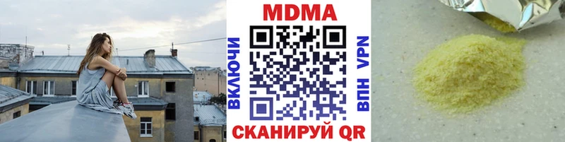 МДМА VHQ  что такое   Шали 