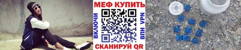 гидра ссылка  Шали  МЯУ-МЯУ mephedrone  как найти  
