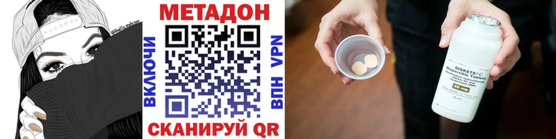 МЕТАДОН мёд Шали