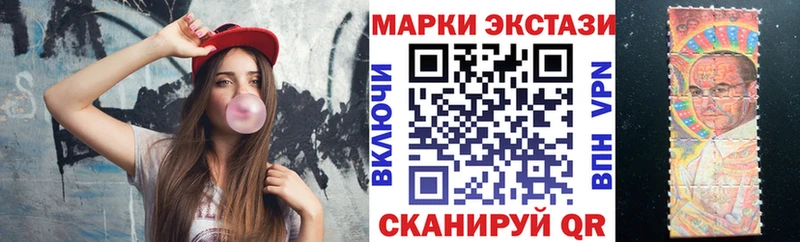 Марки N-bome 1500мкг  Шали 