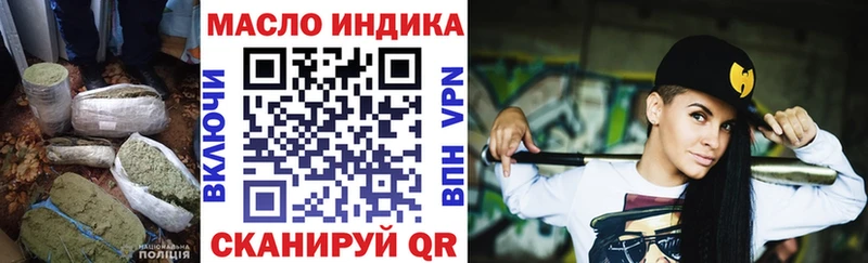 ТГК вейп с тгк Шали
